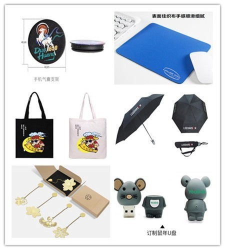 統(tǒng)一化企業(yè)辦公用品定制 創(chuàng)建企業(yè)專屬視覺符號