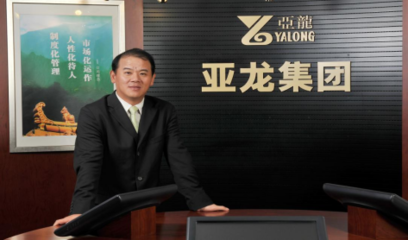 &ldquo;愛國、敬業、誠信、進取&rdquo;!致敬滬商精神之&ldquo;追夢黃浦人&rdquo;