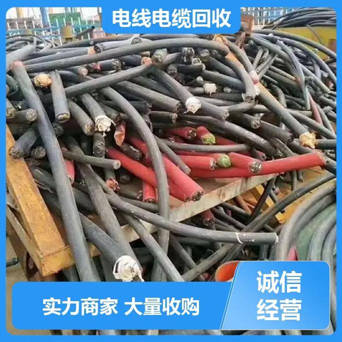 高陽二手電線電纜回收 誠信經營，電纜煥發新價值