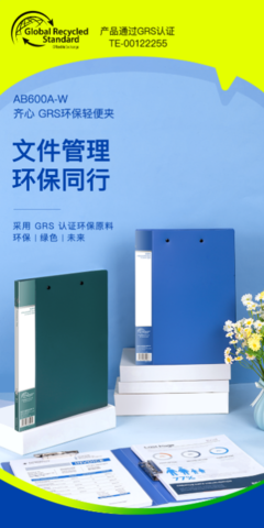 綠色變革，創新引領 齊心集團入選2025年深圳市綠色工廠的意義與啟示