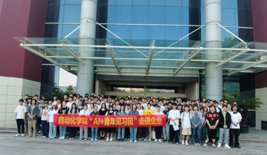 深化產(chǎn)教融合，共育創(chuàng)新人才——杭州電子科技大學(xué)師生赴和利時(shí)杭州基地參觀交流與企業(yè)培訓(xùn)紀(jì)實(shí)